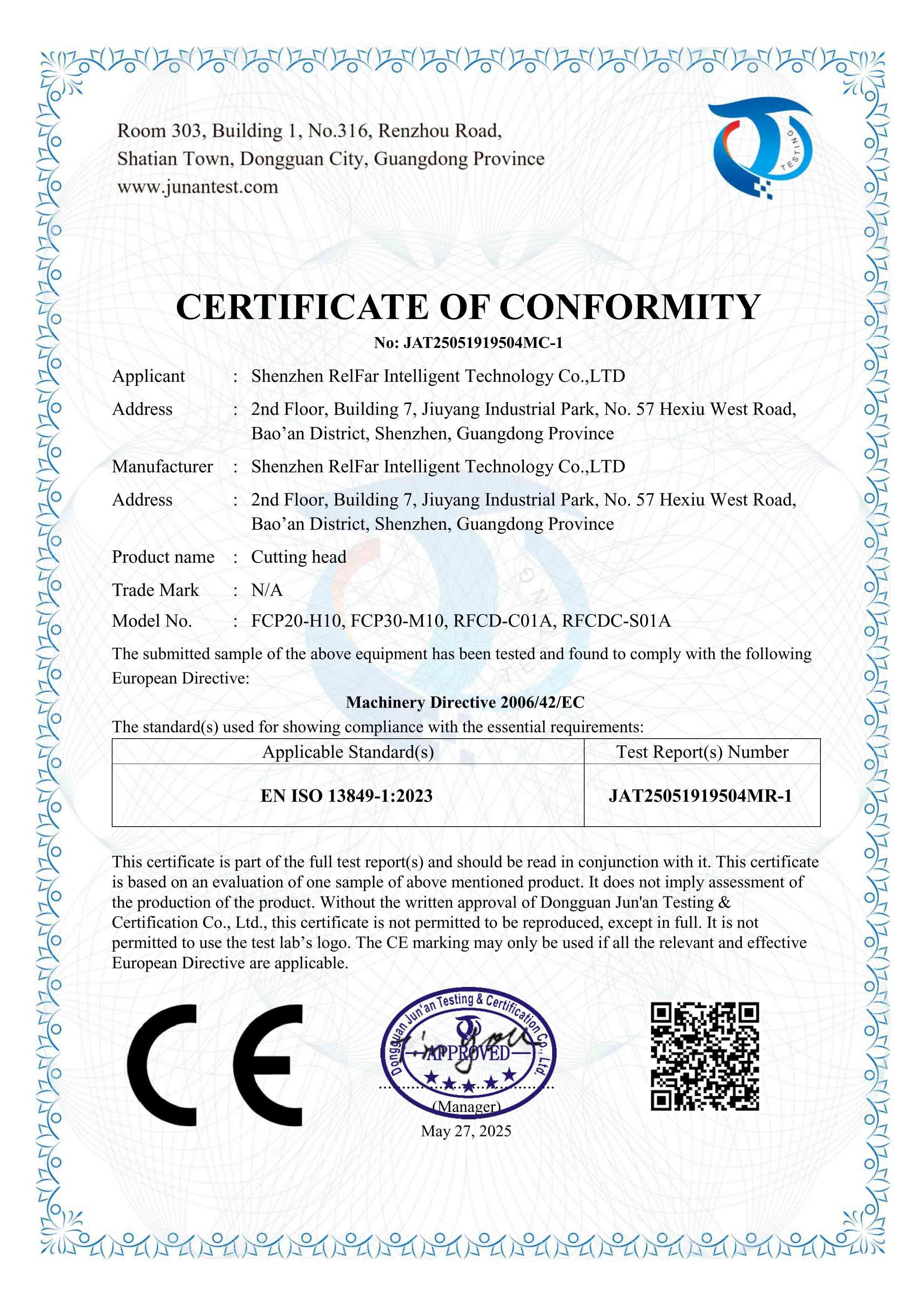 CE切割头系列
